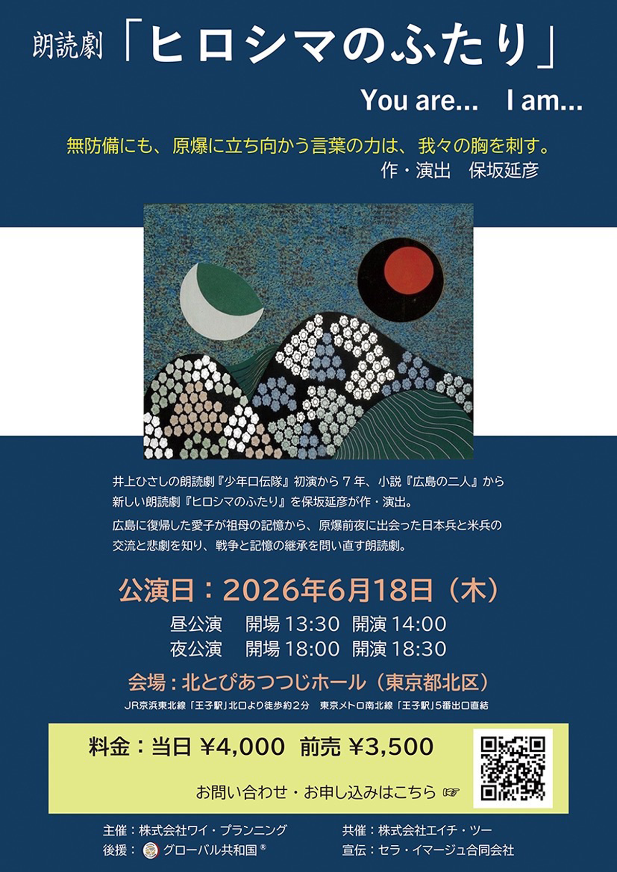 LIVE of 工藤慎太郎 | Shintaro Kudo Official Site