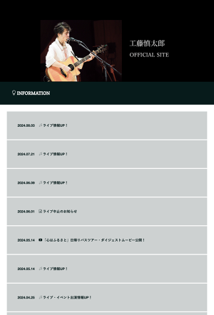 PROFILE of 工藤慎太郎 | Shintaro Kudo Official Site